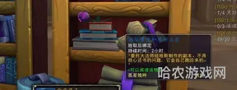 卡拉赞的书怎么拿(卡拉赞副本里面怎么走)