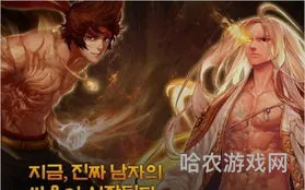 男散打二觉装扮(男散打三觉绑定一觉还是二觉)
