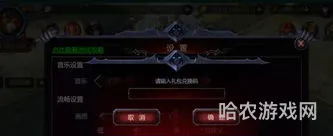 暗黑血统2设置后返回就白屏(暗黑血统2白屏怎么解决)
