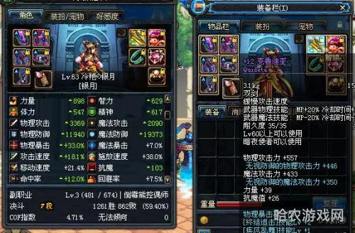 dnf光属性攻击卡片叫什么(DNF所有属性强化卡片)