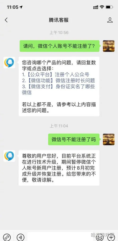 嘿嘿漫注册画账号会员(爱奇艺注册账号)