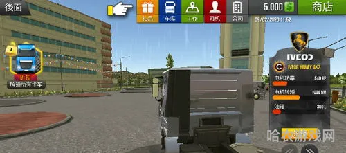 遨游中国2宇通大巴车(遨游中国模拟器)