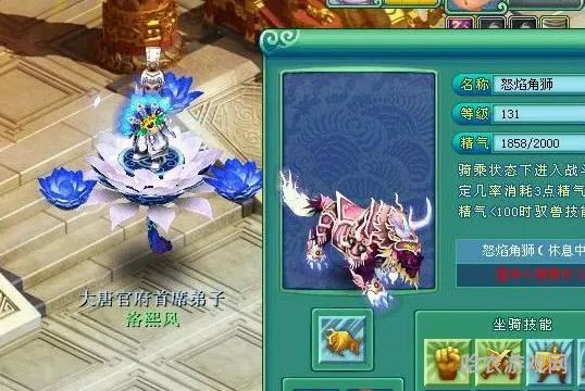 神武坐骑怎么弄(神武3小昕礼包在哪弄)