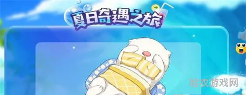 摩尔庄园雪獭(摩尔庄园灵兽吃的东西怎么做)