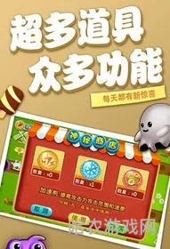 萝卜保卫战三破解版(保卫萝卜3开局无限金钱)