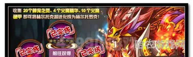赛尔号平民神宠超进化第一弹(赛尔号pvp平民神宠大全)
