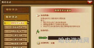 云上大陆最全激活码(云电脑免费体验30天)