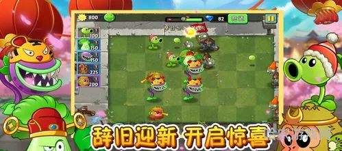 植物大战僵尸2平安时代无限钻石(植物大战僵尸2满阶存档)