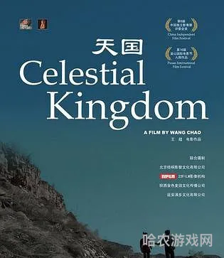 最新被人遗忘的天堂读后感(《遥远的回忆》读后感)
