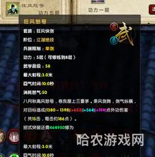 九阴真经金蛇剑法(九阴金蛇剑法配什么内功)