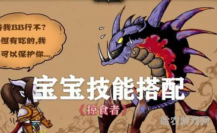 60级猎人宝宝技能大全(经典60猎人宠物技能表)