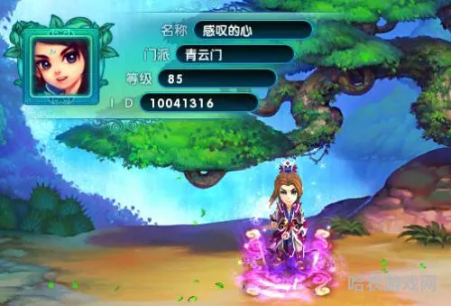 梦幻诛仙青云和阴阳哪个好(梦幻诛仙14门派介绍)