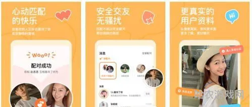 现在最火的交友软件(特别开放的聊天软件)