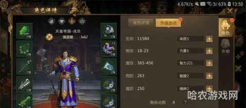 征途永恒怎么(征途永恒官方版)
