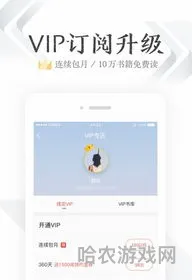 苹果手机免费软件(ios应用商店下载)
