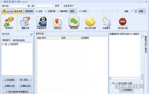 加附近人的软件有哪些(可以加附近的人的免费交友软件)