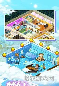 住宅梦物语汉化版(住宅梦物语下载官方)