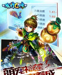 水浒q传破解版(水浒q传还有人玩吗)