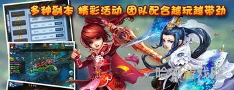 神雕侠侣手游丐帮秘籍加点(杨过传八苦通关打法)