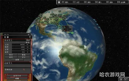 超级大国2安卓中文版(超级大国2汉化版下载)