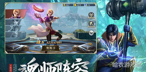 37游戏斗罗大陆h5(昊天服斗罗大陆h5官网)
