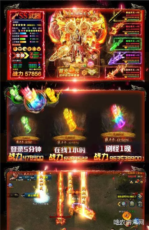 最新传奇网站999(传奇网站1.76)