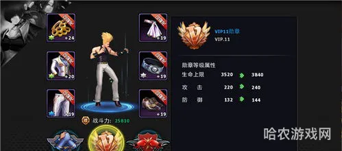 拳皇97ol修改器(拳皇97ol一折充值)
