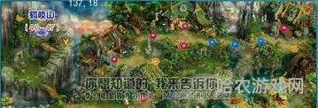 梦幻诛仙寻访(梦幻诛仙李小缘在哪)