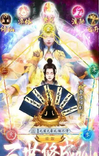 有什么新网游好玩的(最好玩的手机网游)