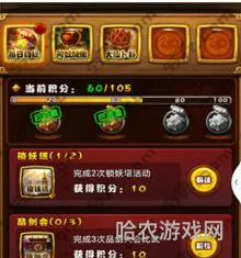 仙剑奇侠传1刷钱bug攻略(新仙剑奇侠传无限金钱)
