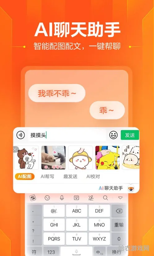 搜狗输入法2021最新版苹果(下载搜狗输入法手机最新版本)