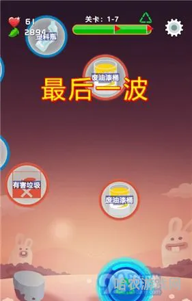 家园2手机版(家园2下载中文版)