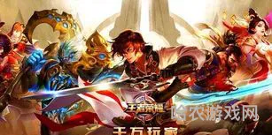lol玩家为什么歧视王者玩家(玩lol的玩王者荣耀厉害吗)