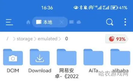实况补丁安装教程(实况补丁免费手机版下载)