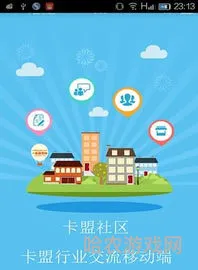 游戏辅助卡盟网(辅助低价发卡网)