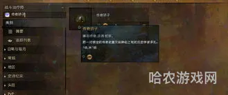 激战2传奇硬币(2023传奇硬币轮换表)