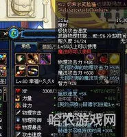 超神属性巫师(从模拟巫师开始)