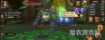 光明大陆攻略平民(手游光明大陆)