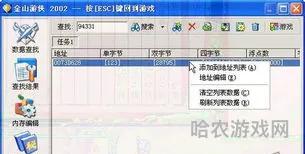 金山游侠序列号是多少(金山pdf专业版激活序列号)