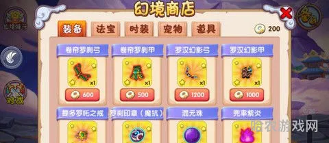 造梦西游无需登录破解版(造梦西游老版本单机版)
