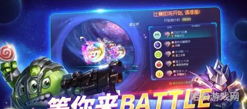 球球大作战真正破解版(球球大作战安卓版57.8m)