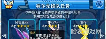 赛尔号巴弗洛怎么获得(赛尔号可以免费获得的强力精灵)