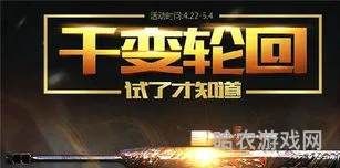 cf轮回活动抽完要多少钱(cf王者轮回每次价格)