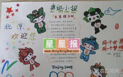 representing怎么读(there′re如何发音)