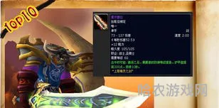 屠龙纲要任务奖励(战士自己能刷屠龙纲要)