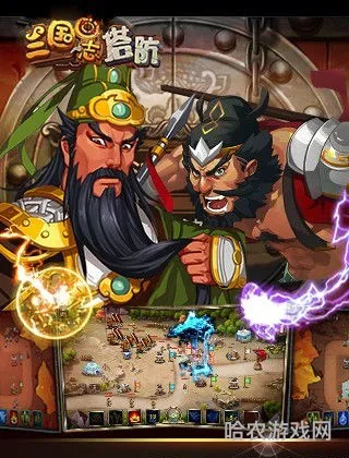 三国志塔防1(旧的单机版塔防游戏有哪些)