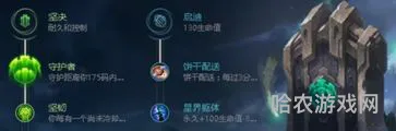 宝石骑士怎么玩(宝石骑士台词)