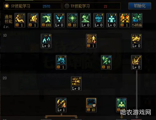 dnf冰结师加点推荐(dnf冰结师护石选择)
