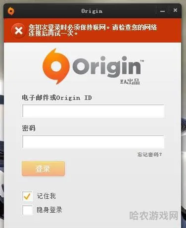 origin官网登录(橘子游戏官网)