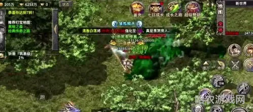 赤月龙城高爆版(赤月龙城冰雪单职业)